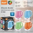 thumbnail image 2 of Hervidor de agua eléctrico RAF 2L rosa 220V alta potencia, 2 of 8