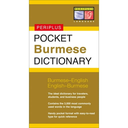 Pocket Burmese Dictionary : Burmese-English English-Burmese