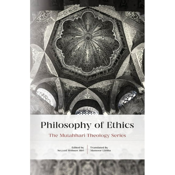 The Muttahari Theology Philosophy Of Ethics, (Paperback)