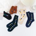 thumbnail image 3 of Calcetines de algodón para mujer de primavera y otoño Calcetines de algodón con flores de colores de estilo japonés, 3 of 6