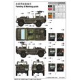 thumbnail image 2 of 1/35 JGSDF Type 73 Light Recon Truck (D), 2 of 7