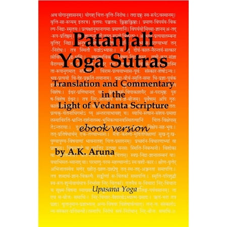 Patanjali Yoga Sutras: Translation and Commentary in the Light of Vedanta Scripture -