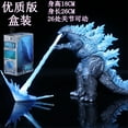 thumbnail image 1 of Édition de Haute Qualité NECA2019 Film Fait Main SHM Red Lotus Monster Modèle Jet Nucléaire Jouet Mobile, 1 of 6