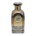 thumbnail image 2 of Perfume Al Absar Dahab 100ml EDP, 2 of 2