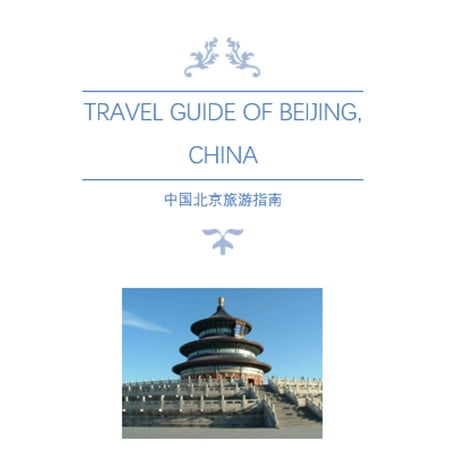 Travel Guide of Beijing, China - eBook (Best Month To Visit Beijing China)