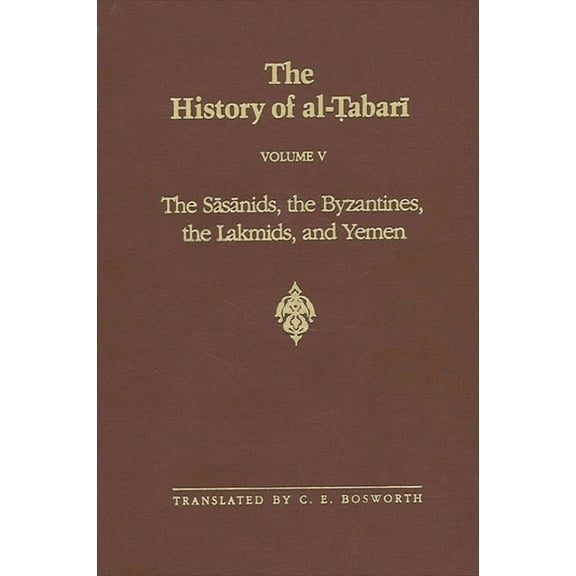 Suny Near Eastern Studies The Sasanids, the Byzantines, the Lakhmids, and Yemen, (Paperback)