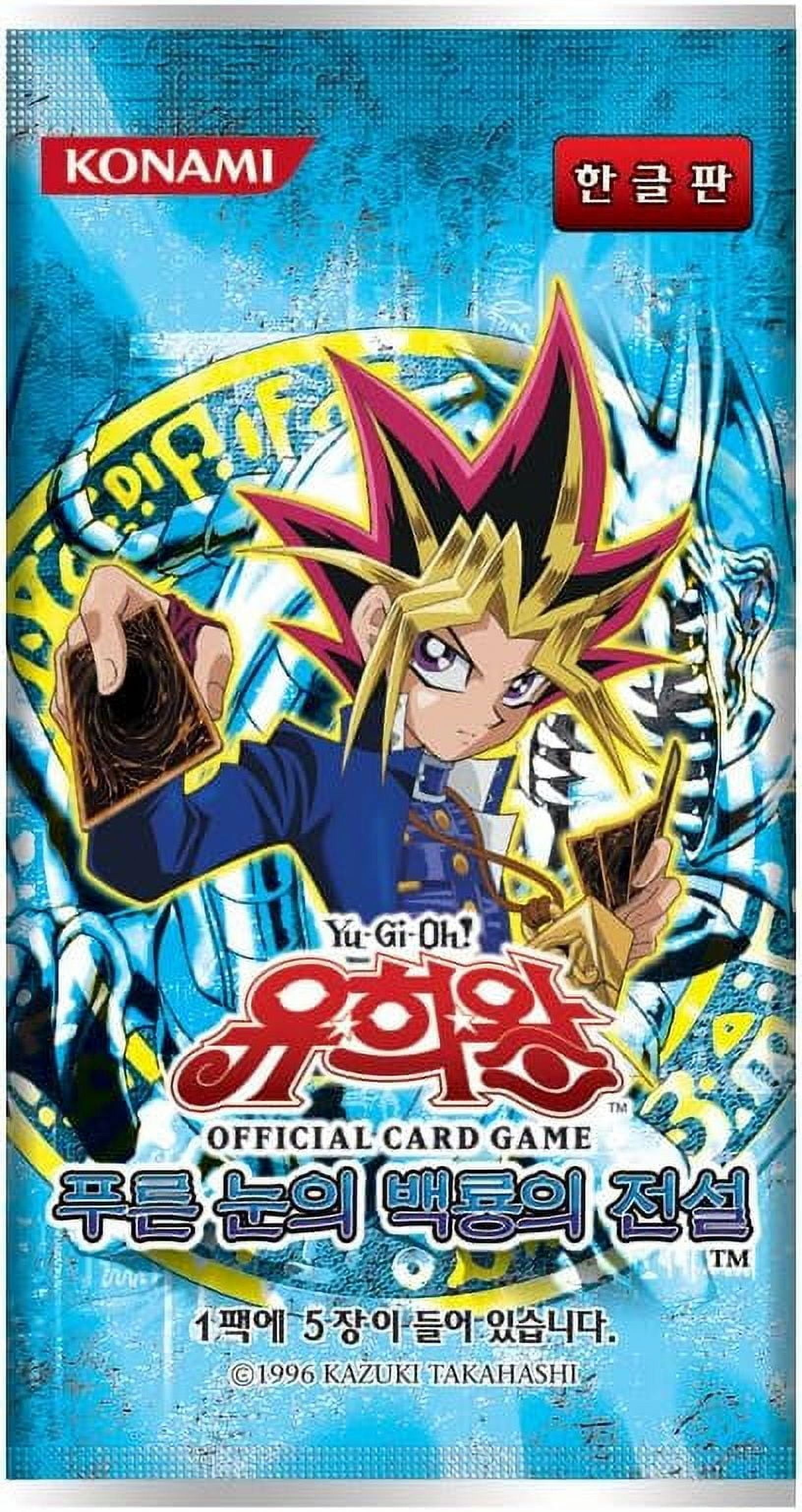 Yugioh Cards BLUE EYES WHITE DRAGON Booster BOX / Jamaica | Ubuy Yugioh Cards BLUE EYES WHITE DRAGON Booster BOX / Jamaica | Ubuy