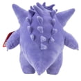 thumbnail image 2 of Pokémon 12" Plush - Gengar, 2 of 3