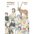 thumbnail image 2 of Nichijou, 2 of 2