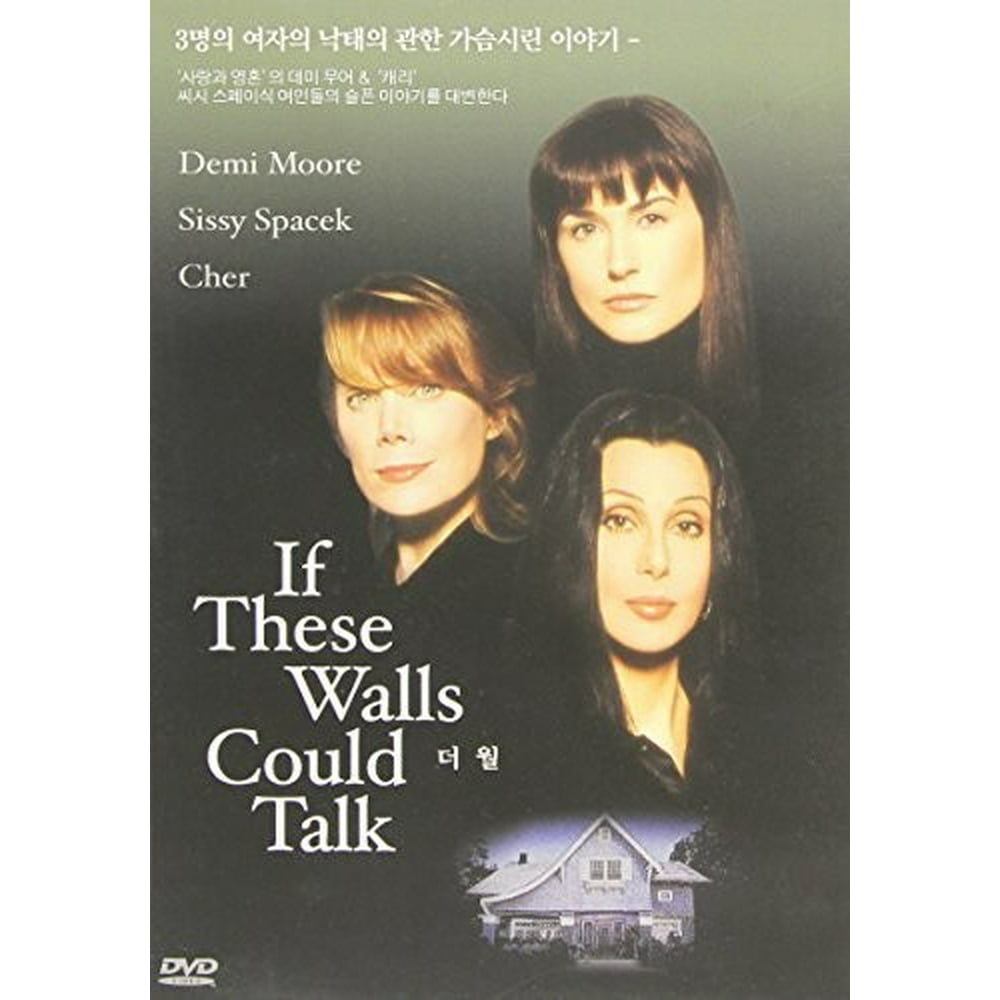 If These Walls Could Talk (DVD)