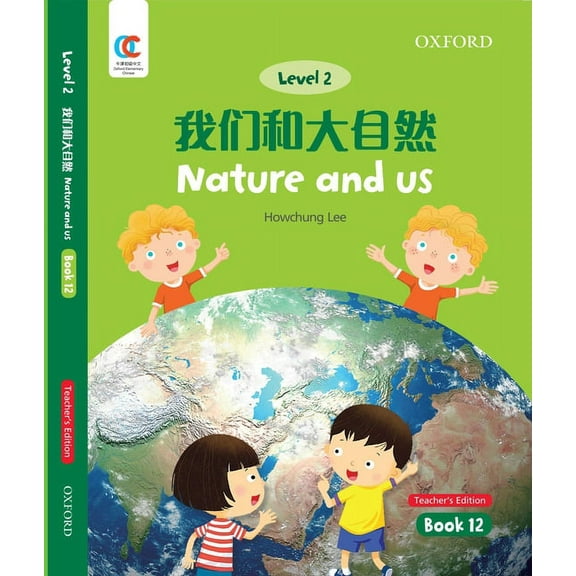 Oec Level 2 Student's Book 12, Teacher's Edition: Nature and Us, (Paperback)