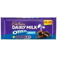 thumbnail image 1 of Cadbury Dairy Milk Sandwich Oreo (R.-U.) 96 g, 1 of 1