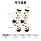 thumbnail image 3 of Fotbe Cute Little Bee Calcetas Largas con Estampado para Hombre y Mujer – Calcetas de Compresión Transpirables y Elásticas, Viajar y Uso Diario Talla 5-11, 3 of 6