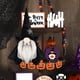 thumbnail image 2 of Halloween Faceless Doll Halloween Dwarf Cloak Doll Ornaments Bats Holiday Decorations, 2 of 8