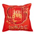 thumbnail image 2 of de Almohada de año Nuevo de Estilo Chino, Sofá de Estar de Navidad de Dormitorio Decorativo, Funda de Cojín de Sofá E Baoblaze Fundas de colchón, 2 of 8