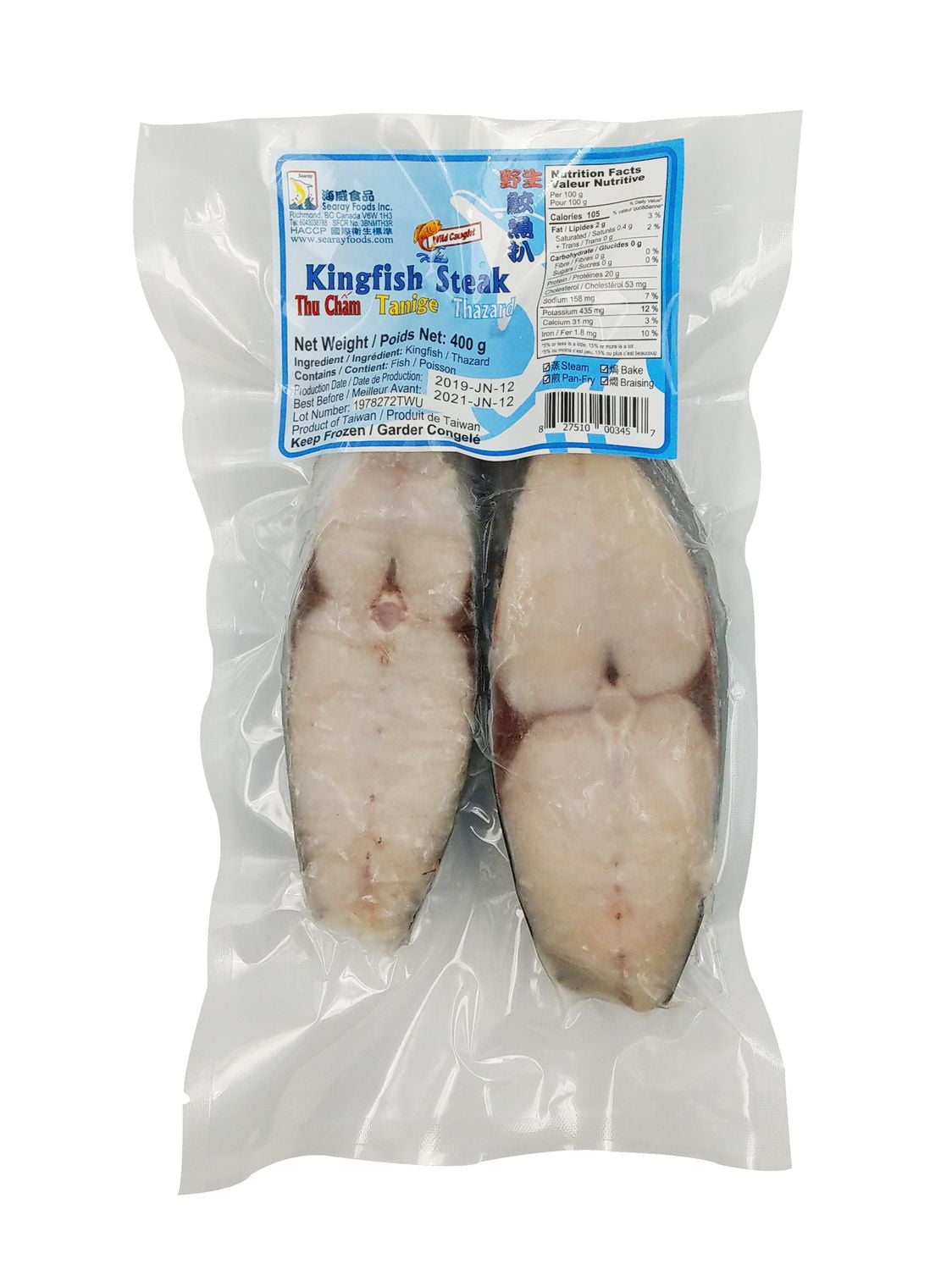 Searay Spanish Mackerel Steak, Wild, Frozen, 400 g