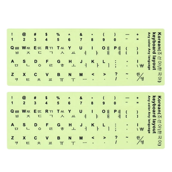 Uxcell Korean Keyboard Stickers Glow in the Dark Luminous Keyboard Replacement Cover, Black Lettering 2pcs