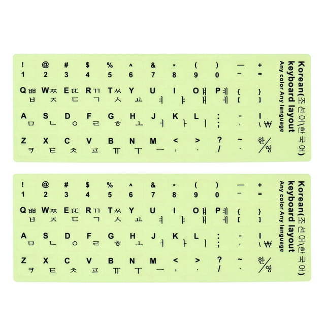 Pegatinas de teclado coreano Uxcell que brillan en la oscuridad, cubierta de reemplazo de teclado luminosa, letras negras 2 piezas