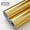 golden, variant on Stainless Steel Wire Drawing Wallpaper Sticker Wall Stickers Kitchen Cabinets Wallpaper Fridge Elevator Door 40cm Adhesive Home