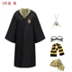 thumbnail image 3 of Nueva capa mágica, bata, disfraz de Hermione Granger, disfraz de Harry Potter, bufanda LED, gafas, ropa de Cosplay de Gryffindor, accesorios de regalo, 3 of 5