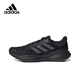 thumbnail image 2 of Zapatillas de running informales de corte bajo, transpirables, antideslizantes, resistentes al desgaste y cómodas, Adidas Solar Glide 5 para hombre, 2 of 5