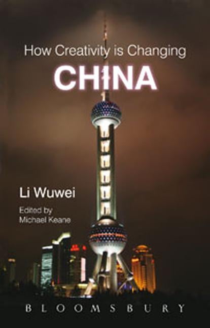 Jinan University's Zhongwen (Chinese) Vol. 1 Textbook