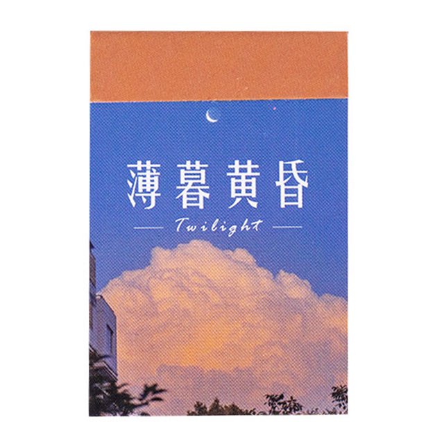 50 hojas de pegatinas de cielo autoadhesivas Nightfall, pegatinas Vintage Aestheti C ampliamente utilizadas para planificador de cuaderno y álbumes de recortes