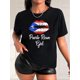 thumbnail image 1 of Women'S Casual Crew Neck T-Shirt with Puerto Rican Girl Graphic, Polyester Knit Fabric, Medium Stretch, Short Sleeve Tee for Spring/Summer/Fall, 1 of 7