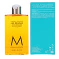 thumbnail image 2 of Moroccanoil Shower Gel 8.4 oz, 2 of 8