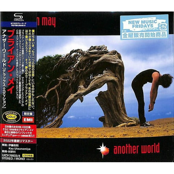 Brian May - Another World (Deluxe Edition) (SHM-CD) - CD