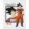 thumbnail image 2 of Dragon Ball Z Men's Goku Saiyan Warrior Adult Short Sleeve T-Shirt, 2 of 3