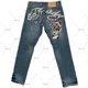 thumbnail image 3 of Pantalones de chándal con bordado de mariposa para hombre y mujer, pantalón de chándal informal a la moda con cordón, a rayas,, 3 of 5