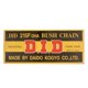 thumbnail image 5 of Cadena de distribucion D.I.D. para moto FZR600 215x118L CDDI24 negro, 5 of 5