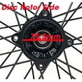 thumbnail image 4 of PITMOTO Front Rim 17" x 1.6" - 15MM AXLE, Fits Tao Tao DB17 and many other models, 4 of 4