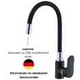 thumbnail image 1 of Matte Black Stainless Steel Kitchen Sink Faucet - Model B with External Thread, Hot and Cold Water Functionality, Silicone Hose, and Wide Handle Design for Easy Operation, 1 of 7