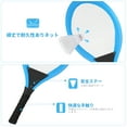 thumbnail image 3 of TOYMYTOY 1 Set Badminton Tennis Rackets Kit Elastic Mesh Badminton Racquets Set for Kids Outdoors Play, 3 of 8