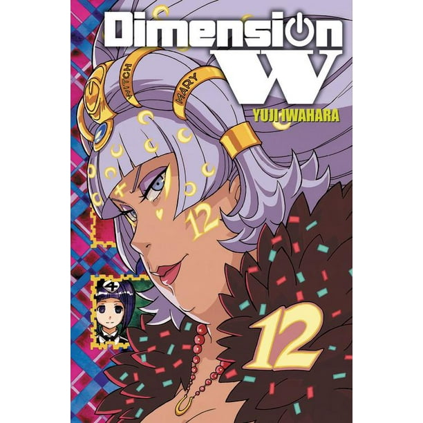 Dimension W Dimension W Vol 12 Series 12 Paperback Walmart Com Dimension W Dimension W Vol 12 Series 12 Paperback Walmart Com