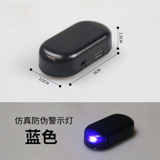 leyfeng Luz de advertencia solar para coche, modificación interior, dispositivo antirrobo analógico sin cableado, luz decorativa, respiración de inducción universal
