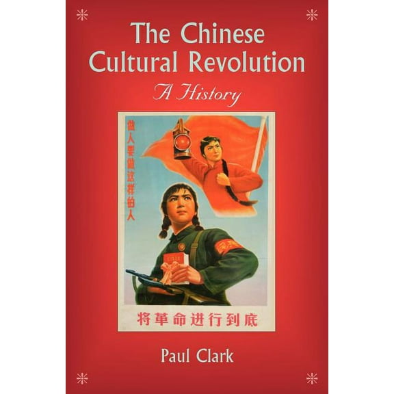 The Chinese Cultural Revolution: A History, (Paperback)