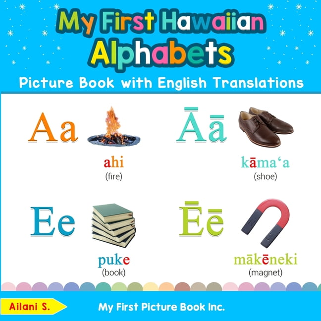 Teach & Learn Basic Hawaiian Words for Children: My First Hawaiian