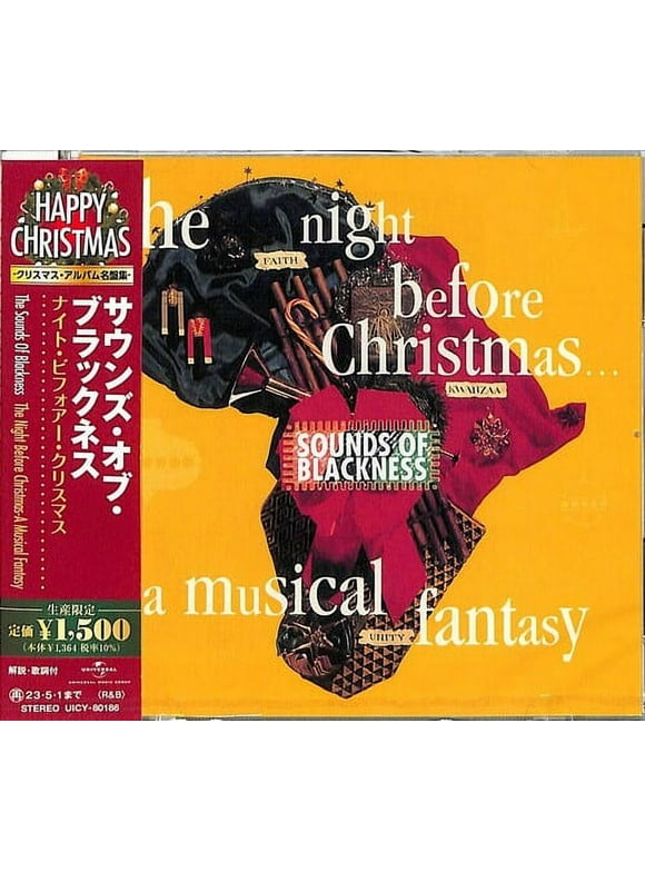Sounds of Blackness - Night Before Christmas - CD