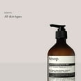 thumbnail image 2 of Aesop Resolute Hydrating Body Balm 500ml/17oz, 2 of 6