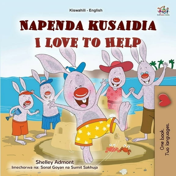 Swahili English Bilingual Collection I Love to Help (Swahili English Bilingual Children's Book), (Paperback)