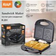 thumbnail image 1 of Máquina de sándwiches de doble cara con calefacción y forma divertida de la RAF, 1 of 6