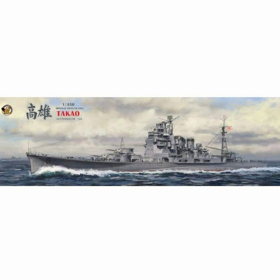 1:350 VERYFIRE BELBV350904 IJN Heavy Cruiser Takao 1944 (Normal Version)