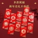 thumbnail image 2 of Xiao Hua Sobres rojos de Año Nuevo Chino, 12 sobres para dinero en efectivo, bolsillo de la suerte para Navidad - B15, 2 of 5
