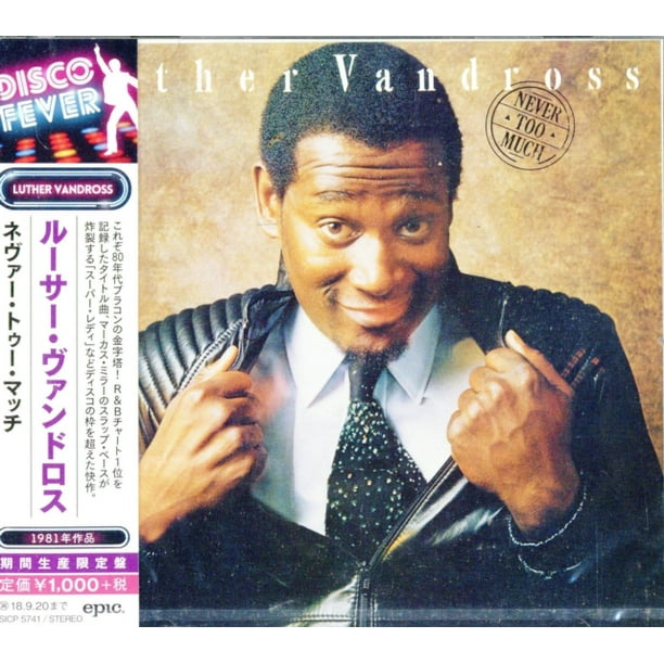 Never Too Much (CD) (Limited Edition)