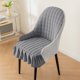 thumbnail image 1 of Funda elástica gruesa y cálida para silla | Protector elástico para asiento de comedor | Tejido de nailon y elastano lavable | Para decoración de cocinas, bodas y banquetes, 1 of 6