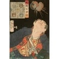 thumbnail image 2 of Tsukioka Yoshitoshi 18x24 Gold Ornate Framed and Double Matted Museum Art Print Titled - Shigeno Yozaemon and a Bursting Shell (1869), 2 of 4