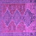 thumbnail image 1 of Ahgly Company Indoor Square Oriental Purple Traditional Area Rugs, 8' Square, 1 of 4